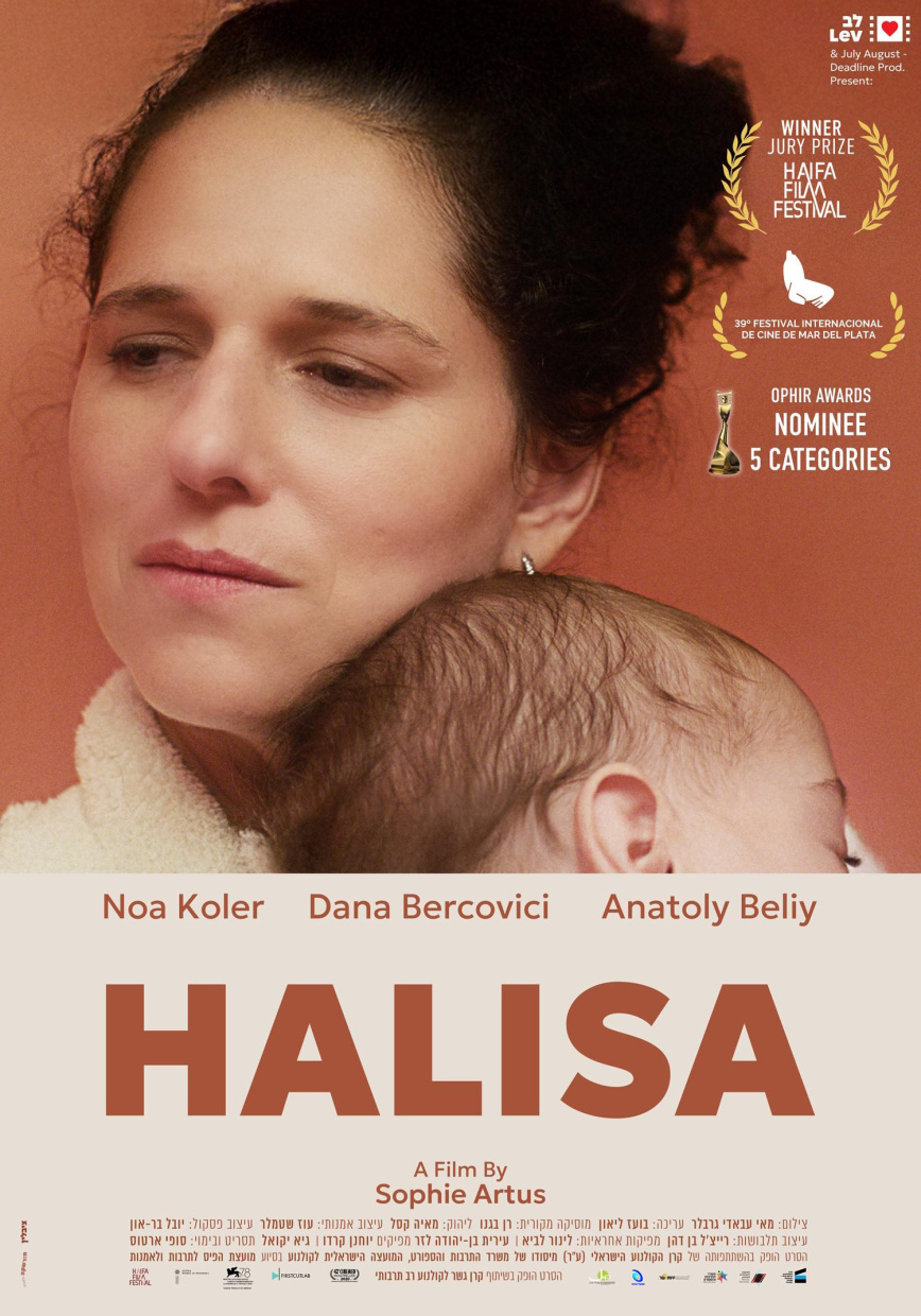 Filmplakat: Portaitaufnahme einer Frau die ein Baby an ihren Hals schmiegt, HALISA